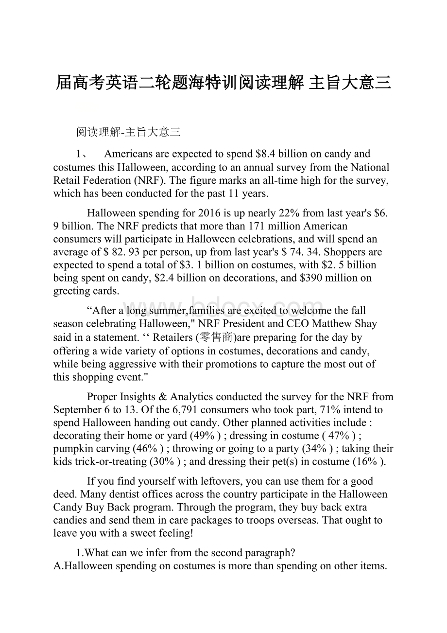 届高考英语二轮题海特训阅读理解 主旨大意三.docx_第1页