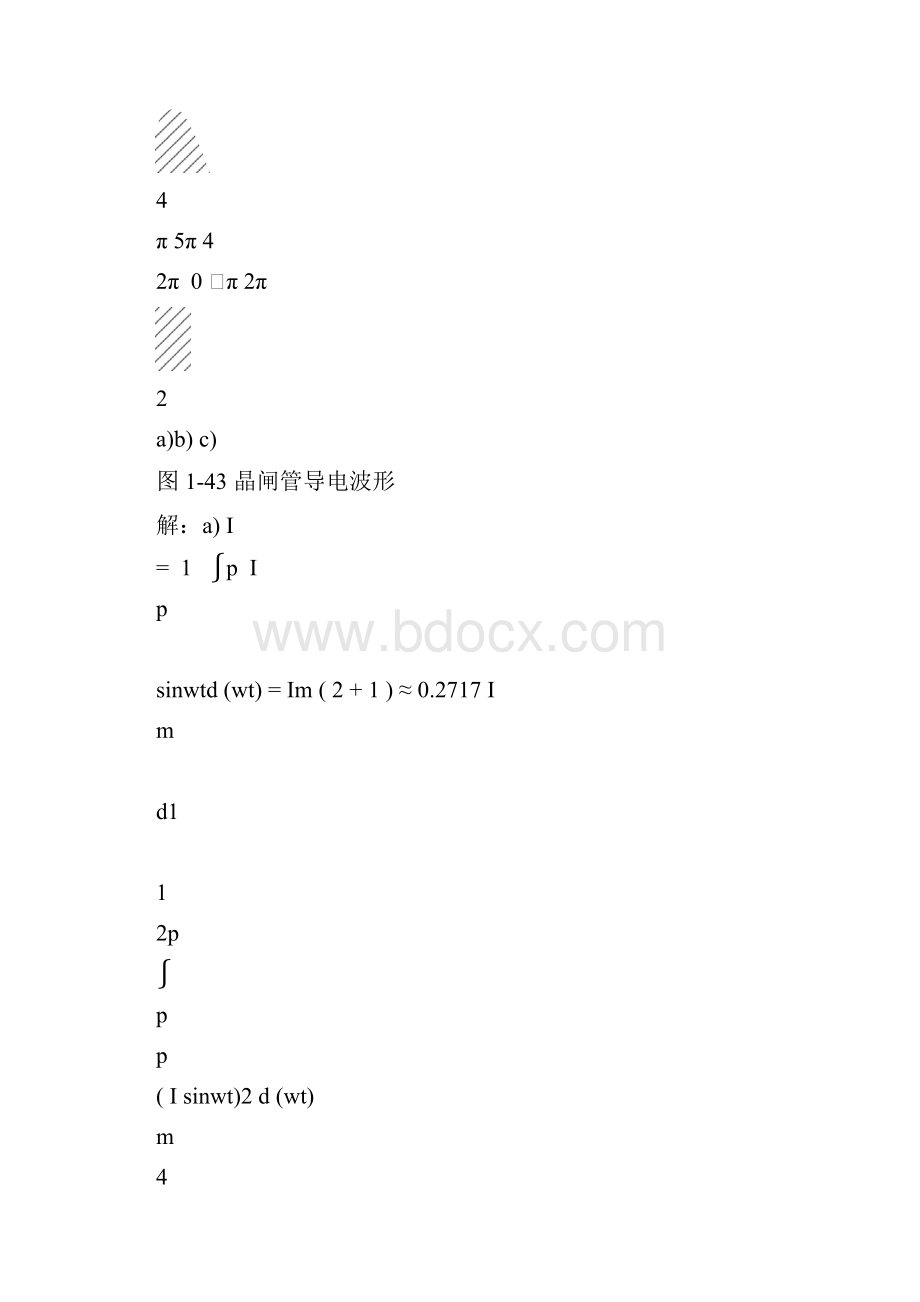 《电力电子技术》各章节课后题和答案.docx_第2页