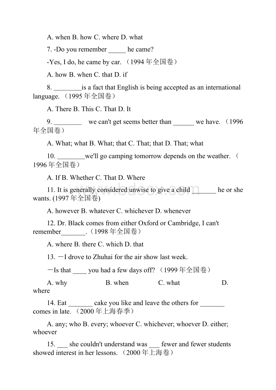 高三英语同步练习第6册.docx_第2页