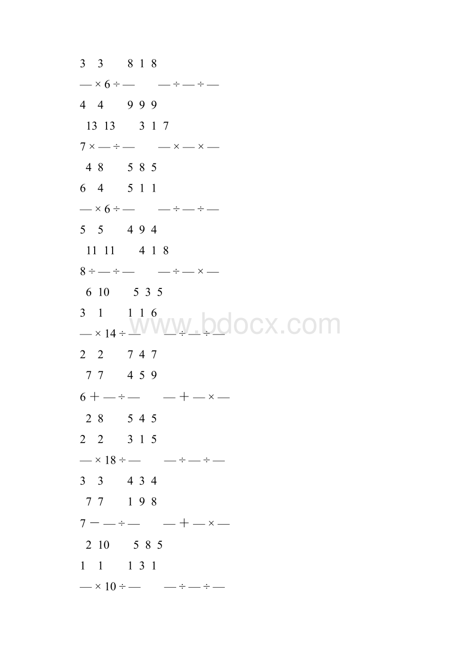 人教版小学六年级数学上册分数乘法练习题 1.docx_第2页