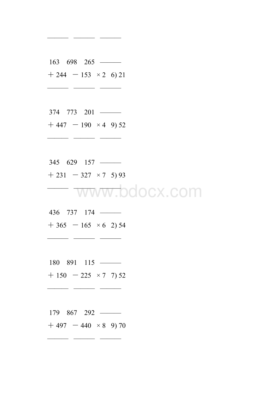 人教版三年级数学下册竖式计算练习题 179.docx_第3页