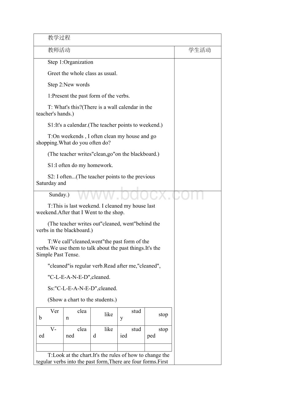 新目标英语七下教案Unit9.docx_第2页