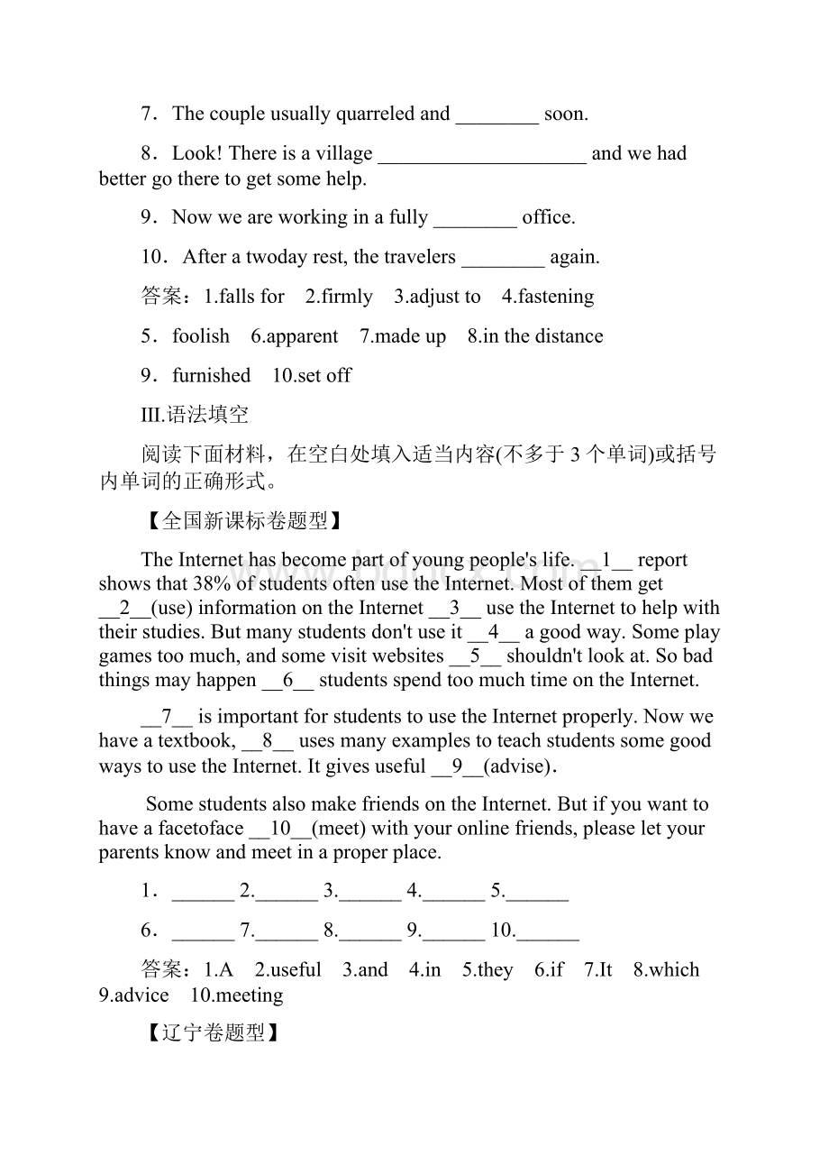 学年高二英语上册课时综合测试20.docx_第2页