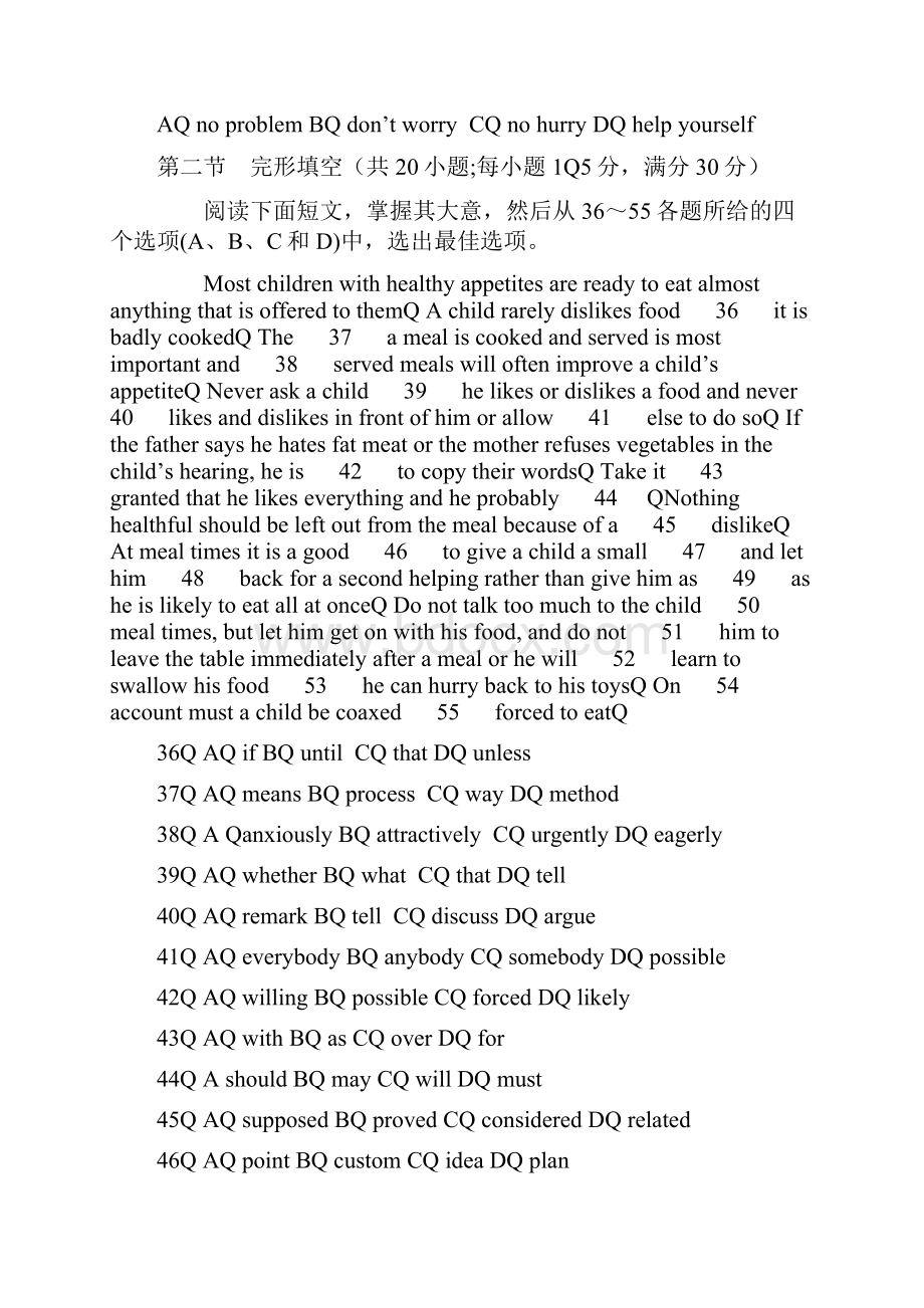 核心素养练人教必修3英语Unit 5《CanadaThe True North》单元同步测试1.docx_第3页