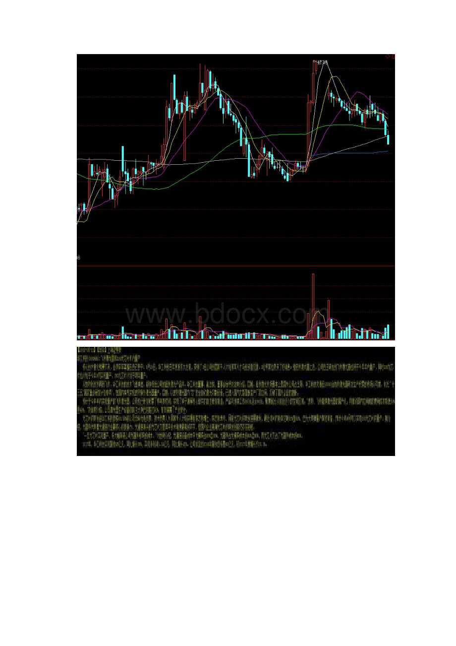 华工科技价值分析传感器+5G国产替代.docx_第2页