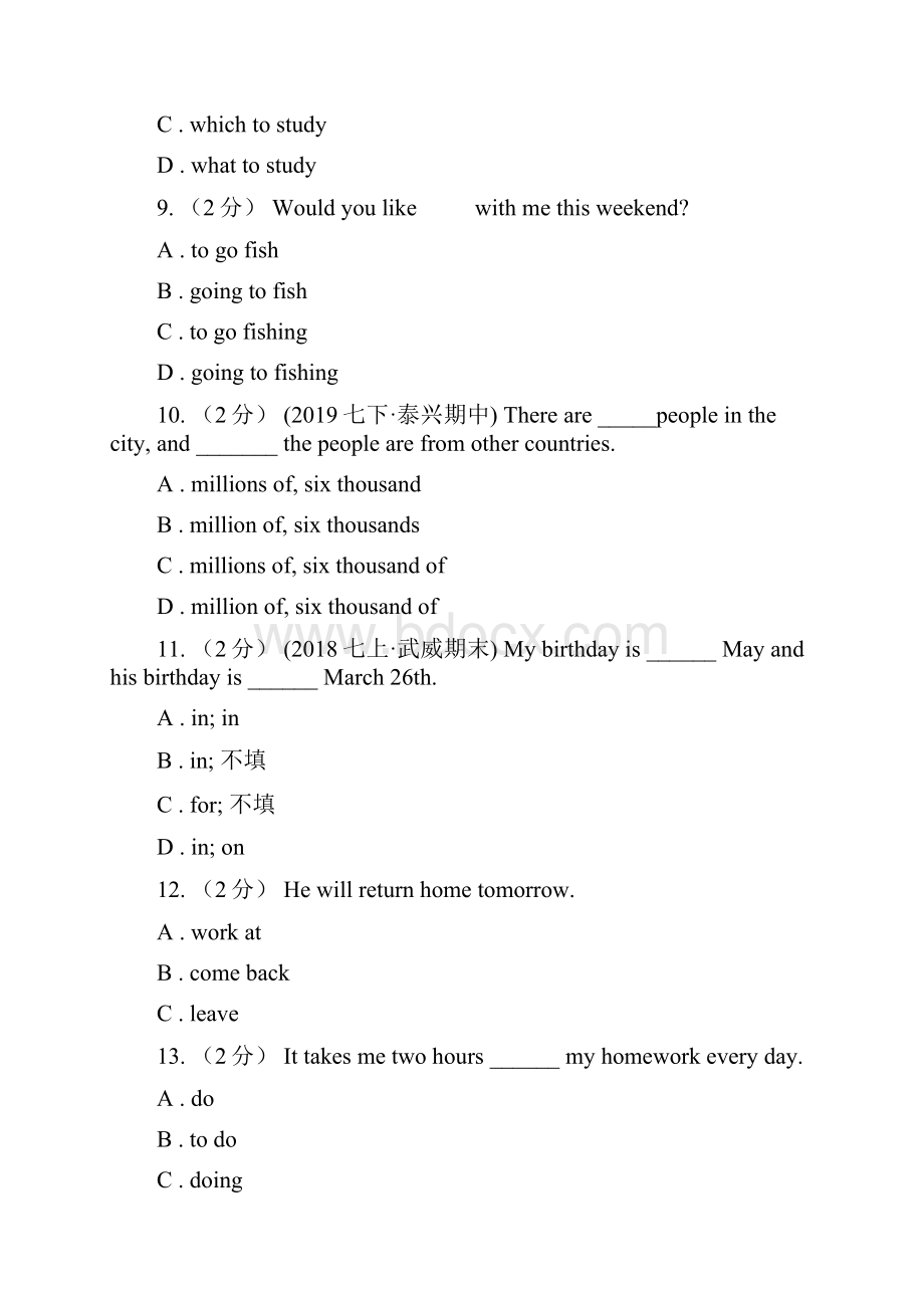 初中英语牛津版七年级下册Module 2 Mans best friends unit 4 Save the trees同步测试A卷.docx_第3页