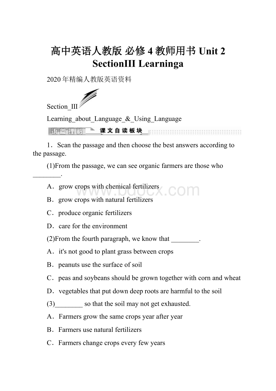 高中英语人教版 必修4教师用书Unit 2 SectionⅢ Learninga.docx