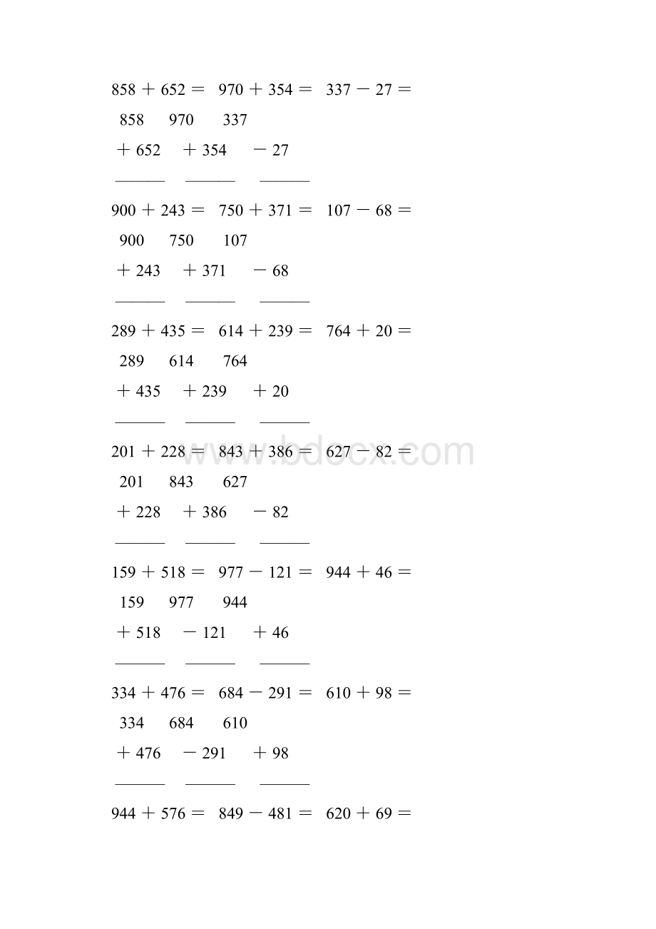 人教版四年级数学下册竖式计算练习题8.docx_第3页