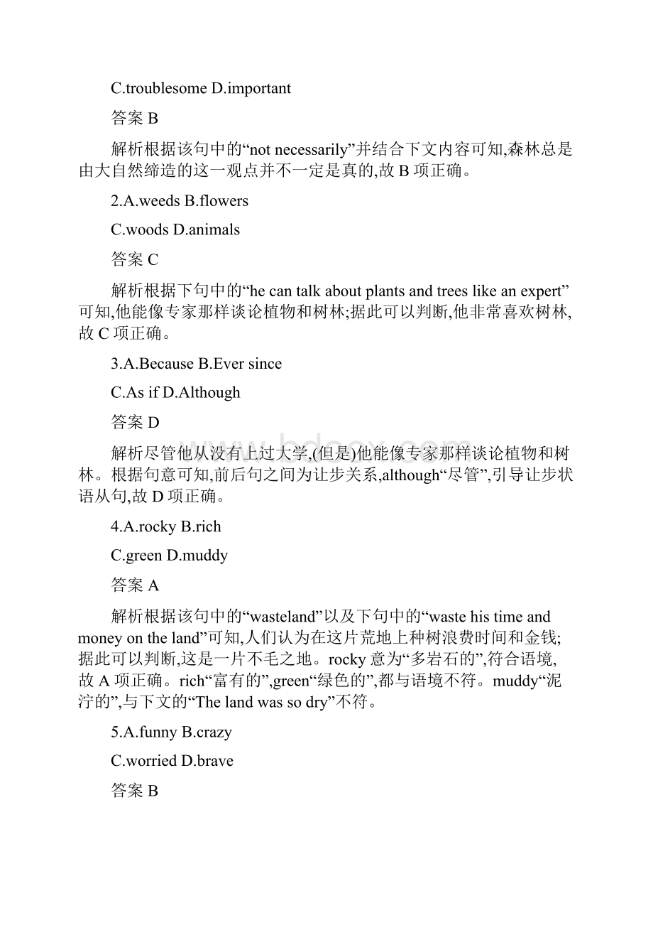 广西课标版版高考英语二轮专题复习 完形填空专题突破练7.docx_第2页