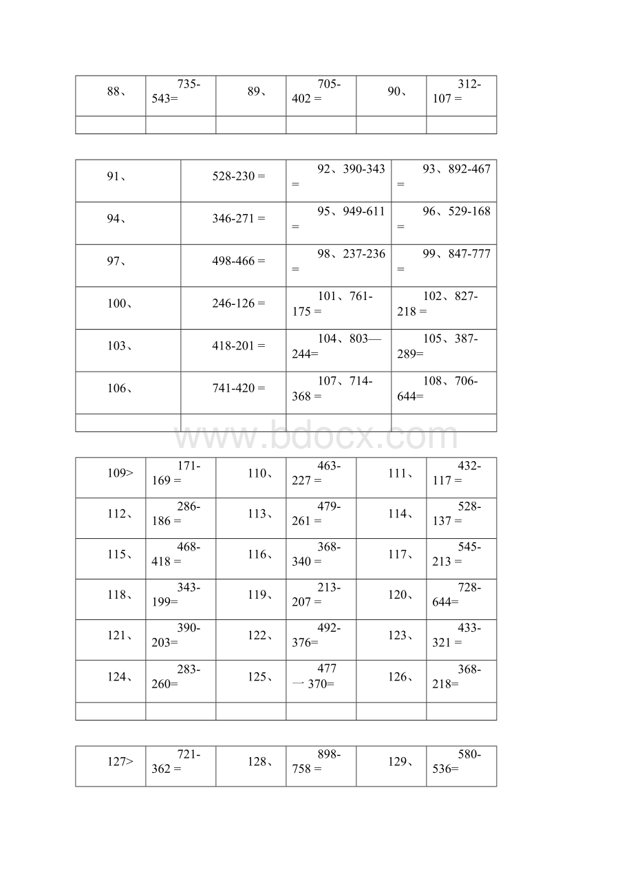 三位数减三位数计算题.docx_第3页