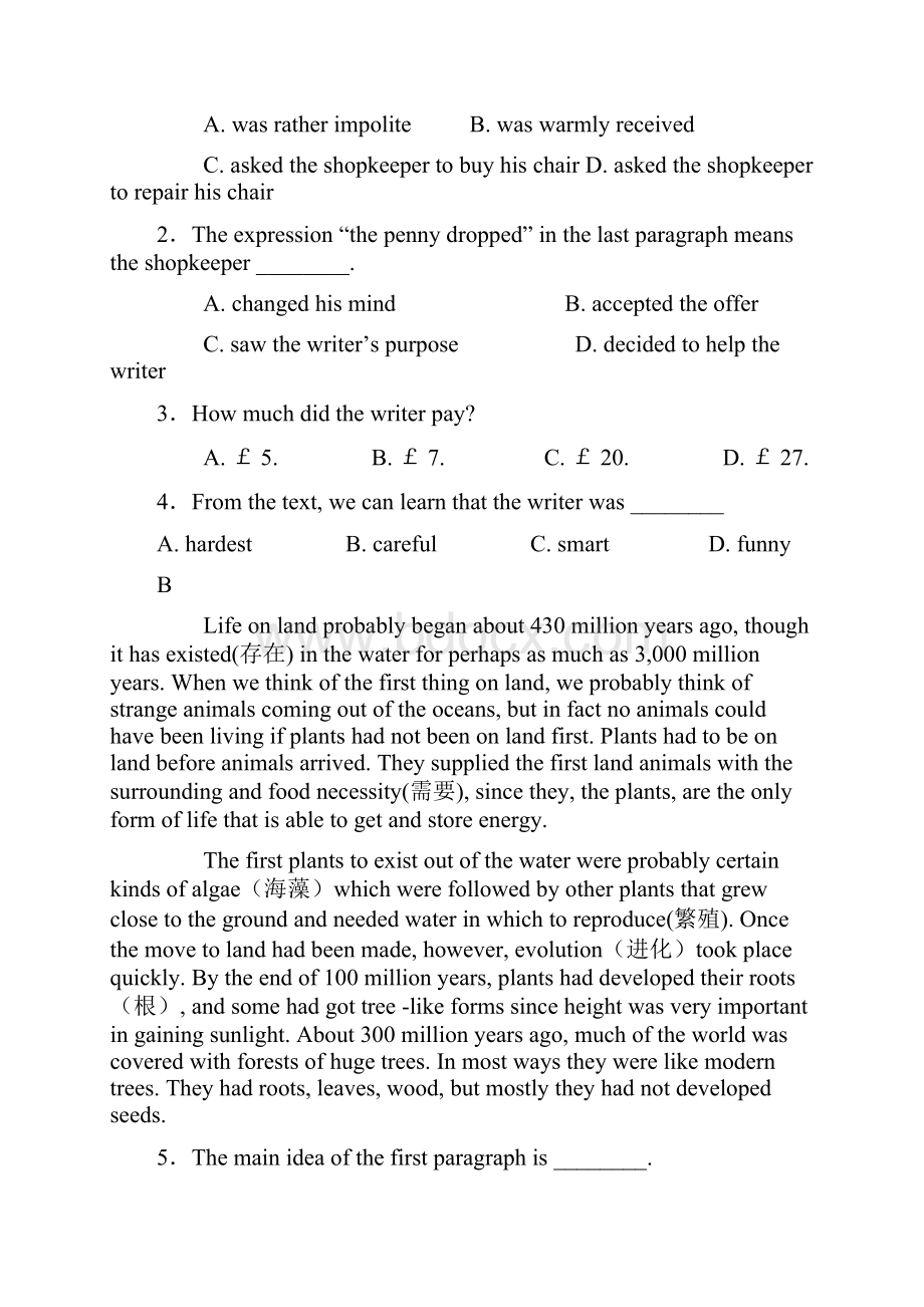 广东高考英语学业水平考试题含答案.docx_第3页