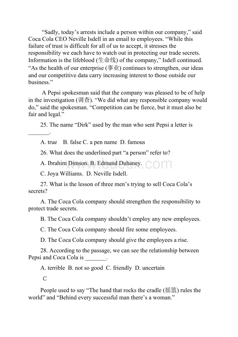 河南省洛阳八中学年高二上学期第一次段考试题 英语.docx_第3页