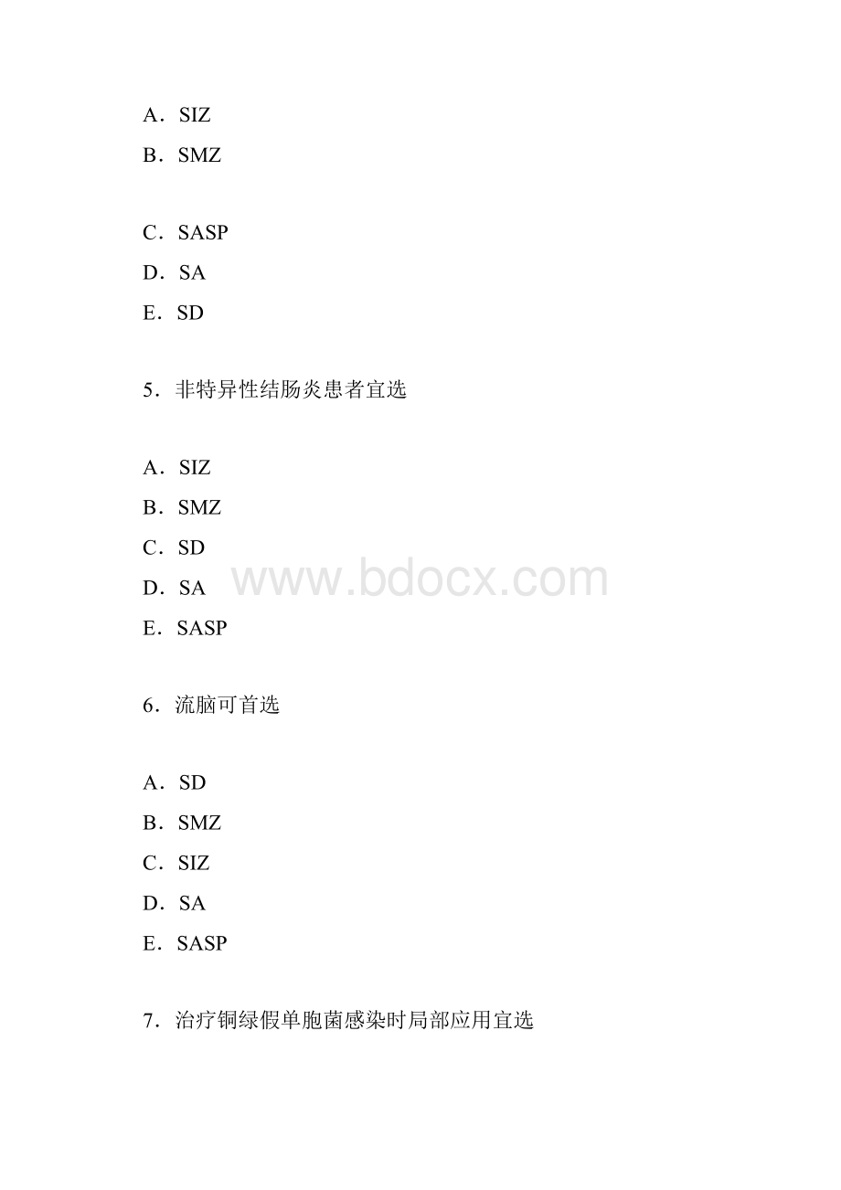 第三十九章 人工合成抗菌药.docx_第3页