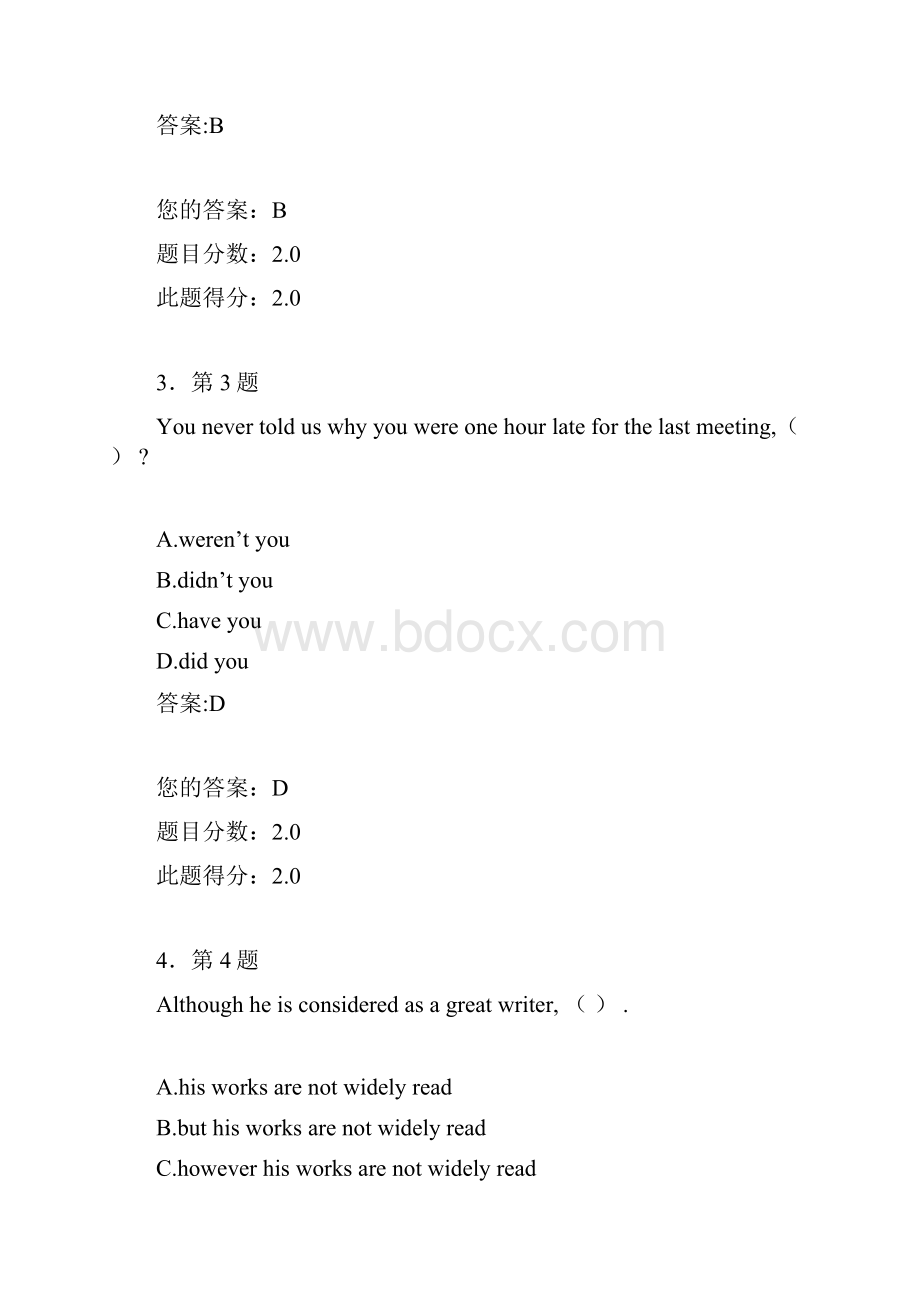 华师春《大学英语精读1》平时作业.docx_第2页