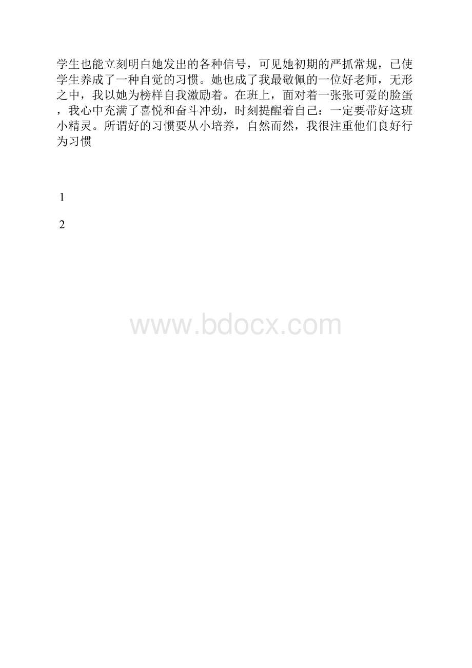 最新小学学校个人总结怎么写工作总结文档五篇.docx_第3页