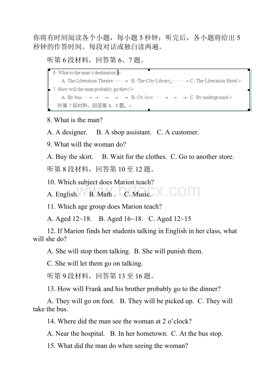 高三上学期第二次月考英语试题 无答案.docx_第2页