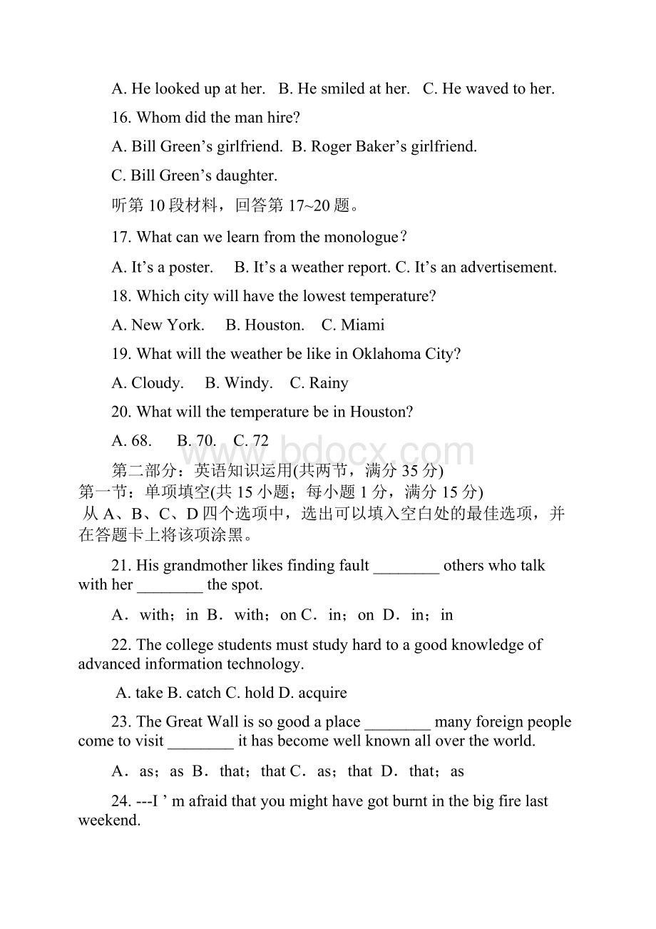 高三上学期第二次月考英语试题 无答案.docx_第3页