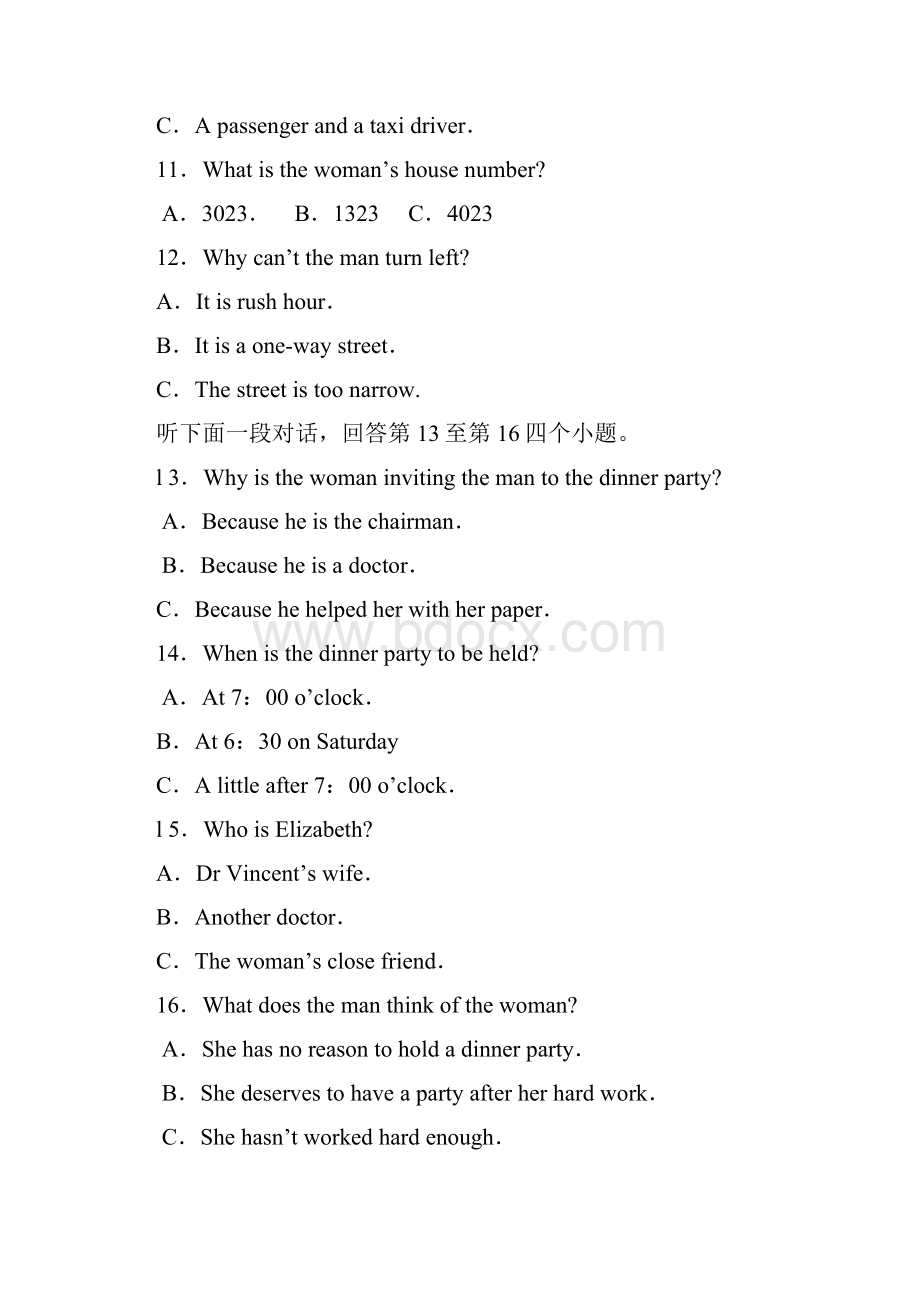 全国百强校河北省石家庄市辛集中学届高三上学期期中考试英语解析版.docx_第3页