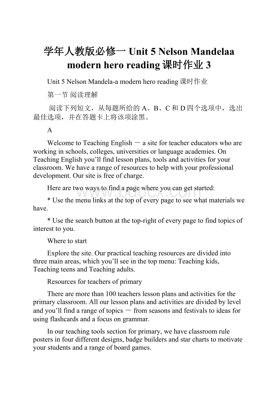 学年人教版必修一Unit 5 Nelson Mandelaa modern hero reading课时作业 3.docx