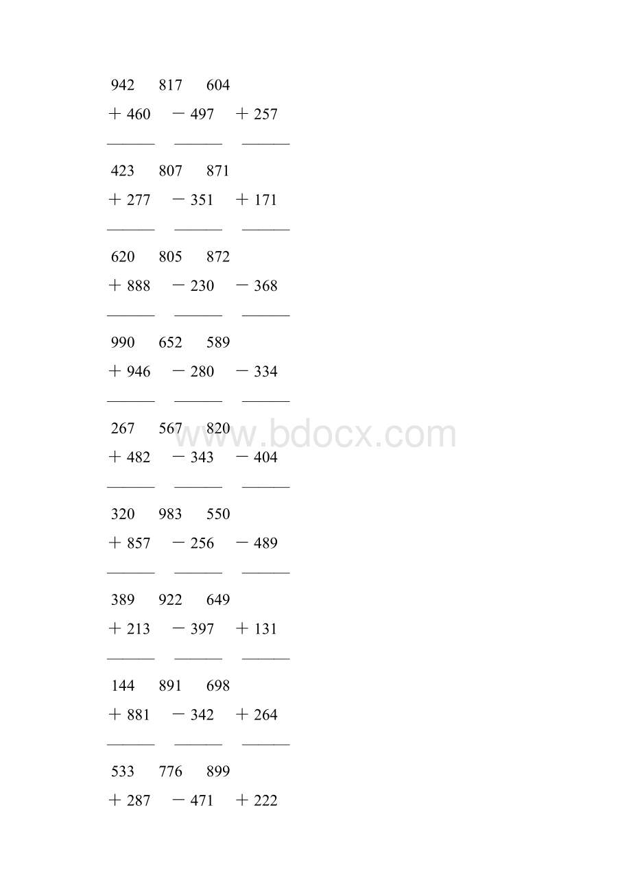 人教版小学三年级数学上册三位数的加法和减法竖式计算题 147.docx_第3页