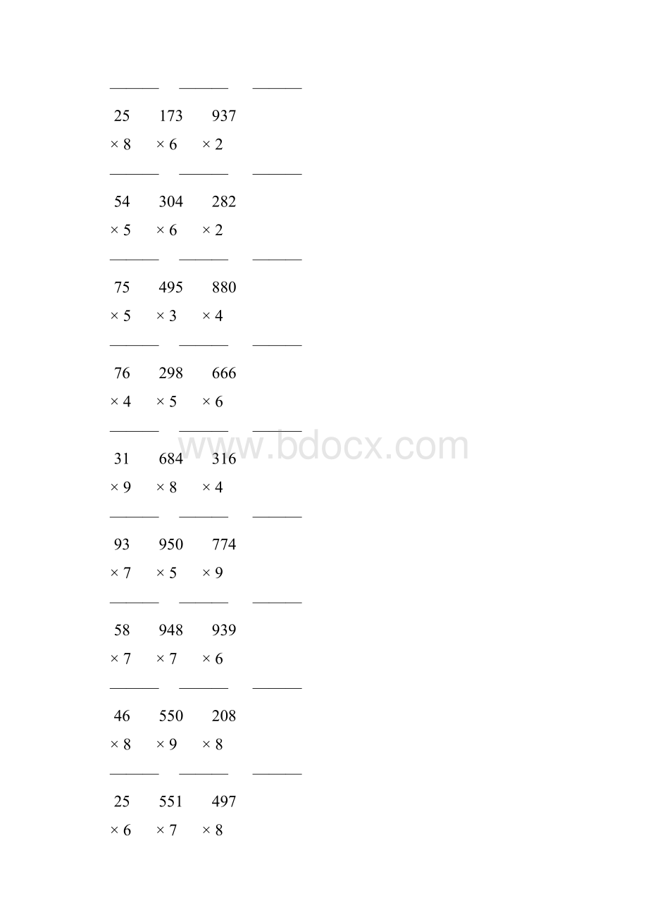 人教版三年级数学上册多位数乘一位数的竖式乘法 213.docx_第2页