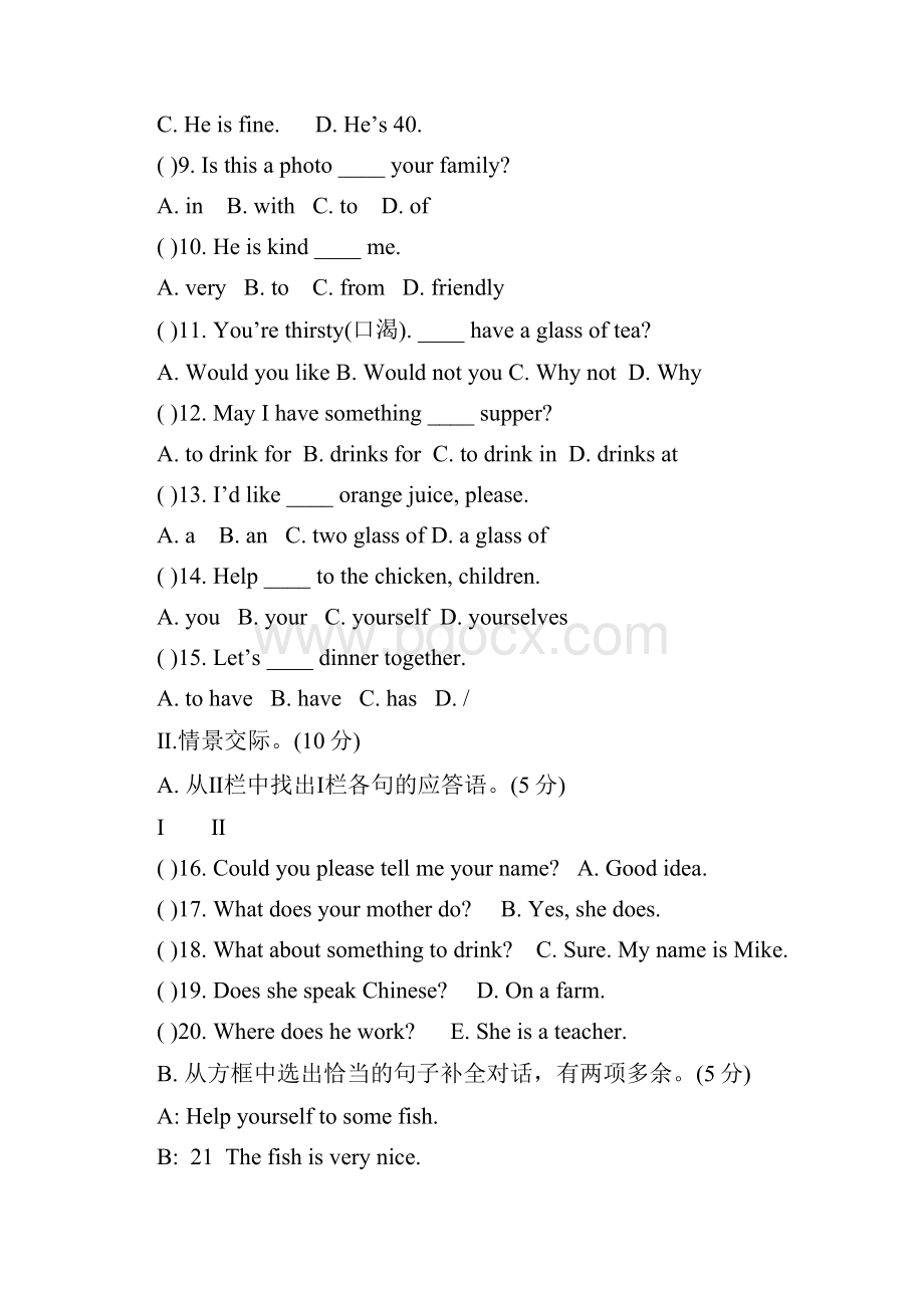 仁爱英语七年级上册Unit3单元综合检测试题及答案.docx_第2页