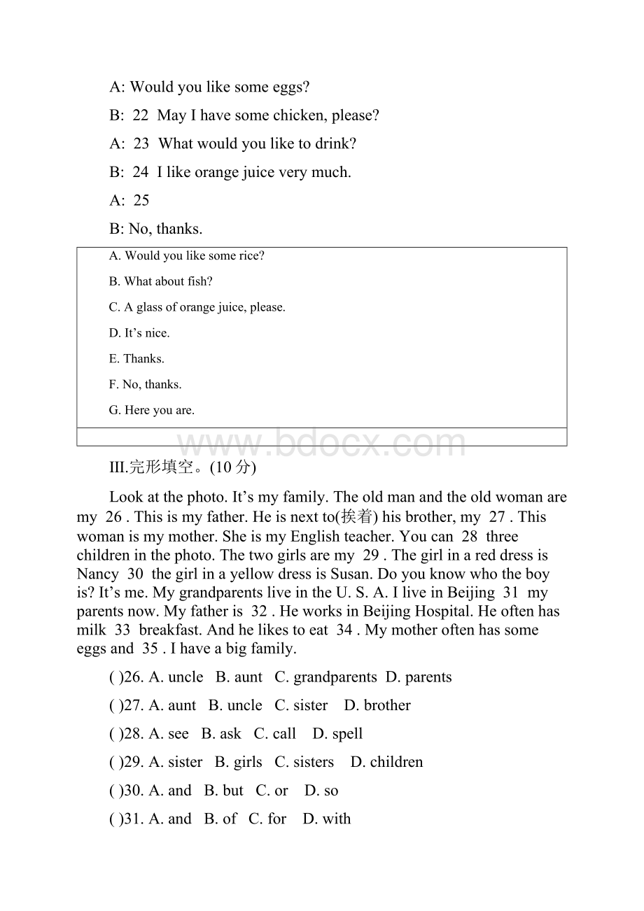 仁爱英语七年级上册Unit3单元综合检测试题及答案.docx_第3页