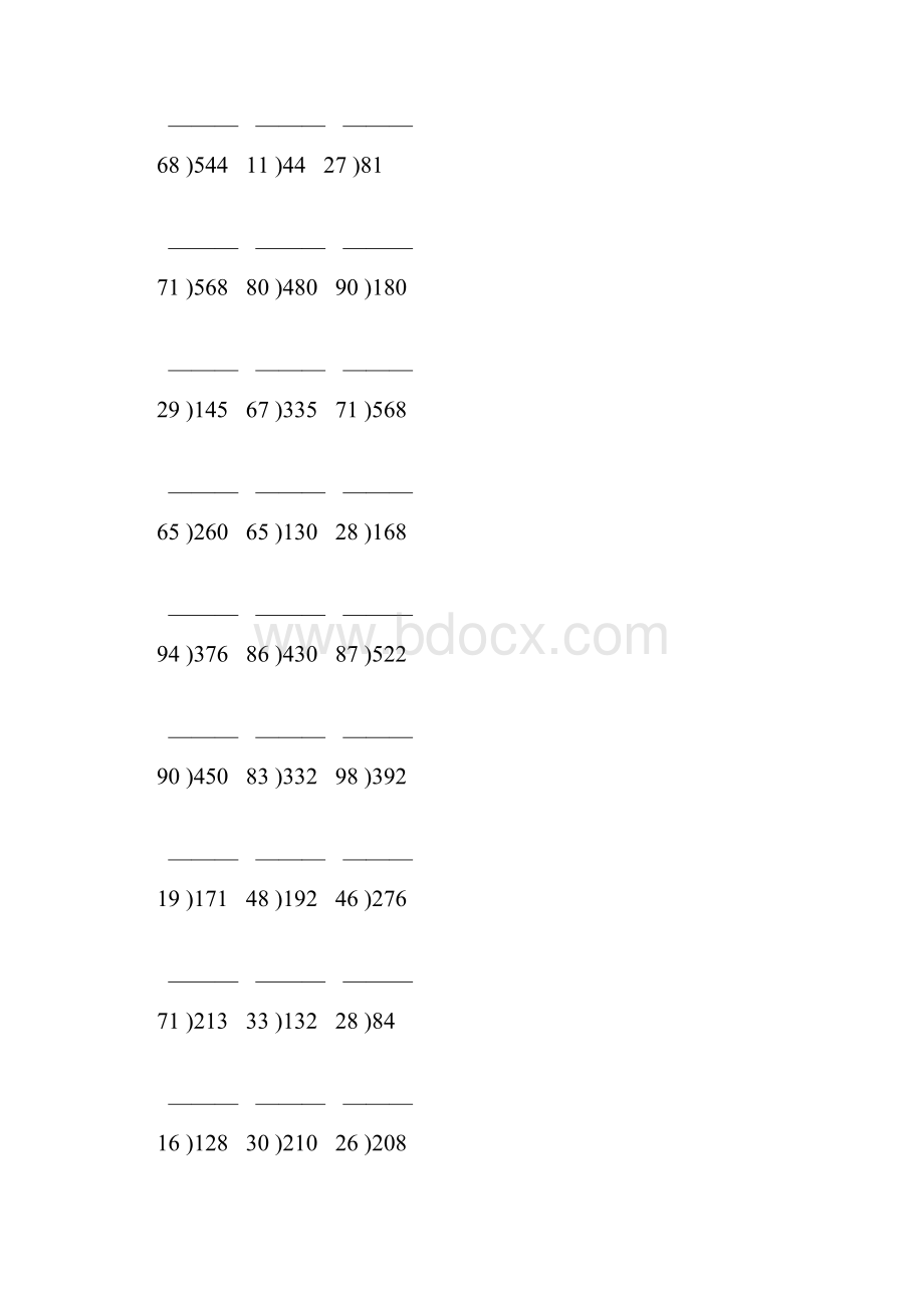 除数是两位数的竖式除法专项练习题112.docx_第2页