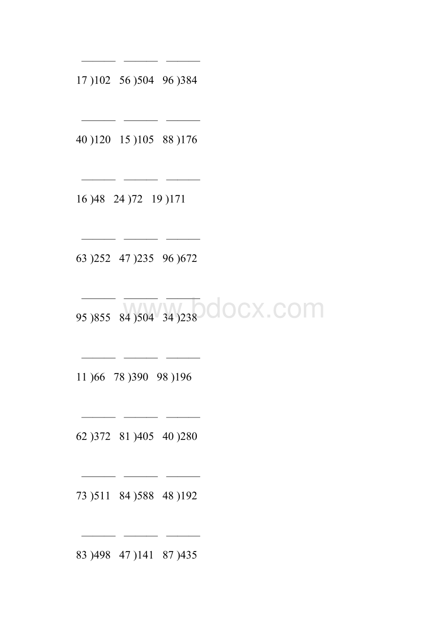 除数是两位数的竖式除法专项练习题112.docx_第3页