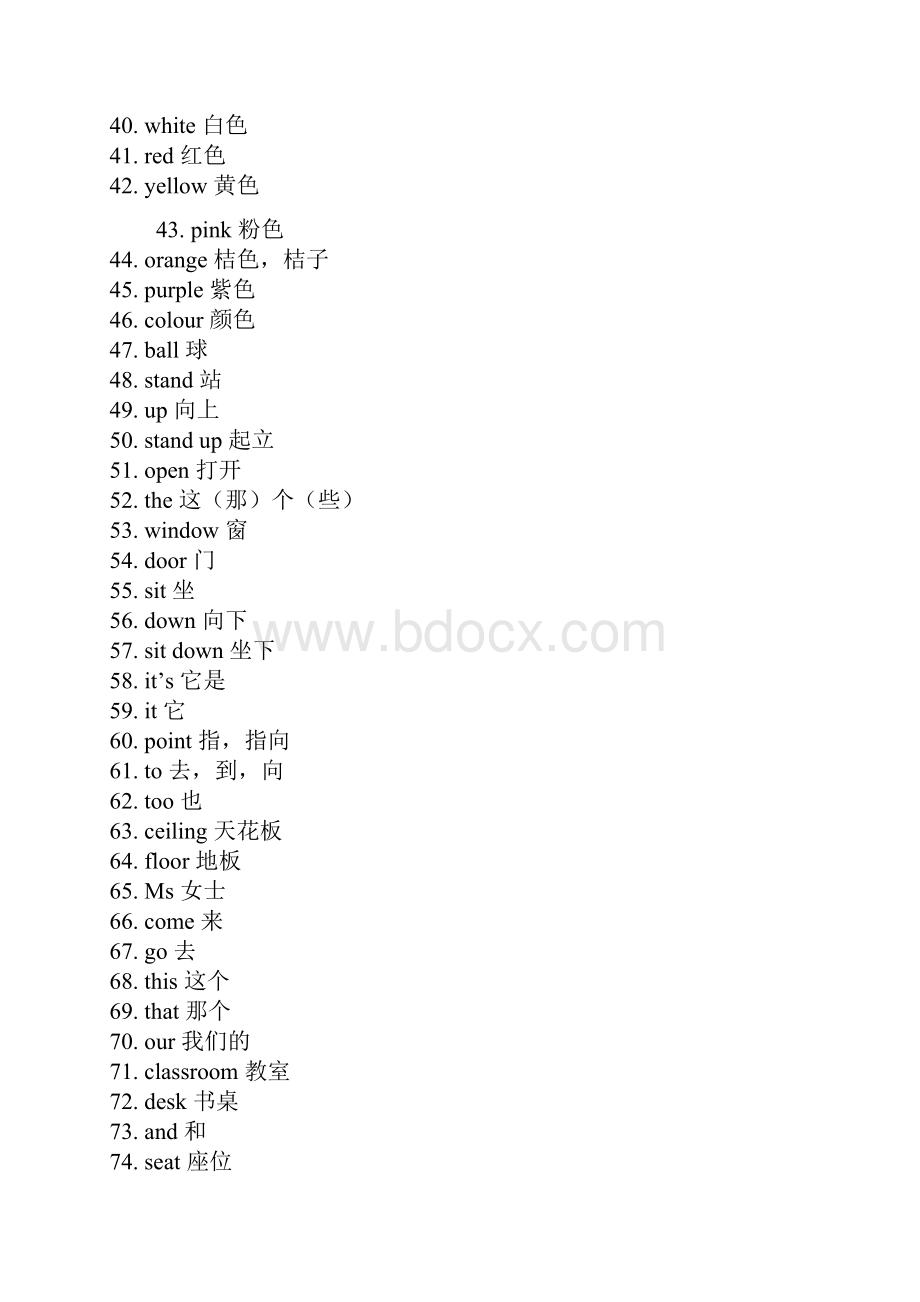 一年级单词表.docx_第3页