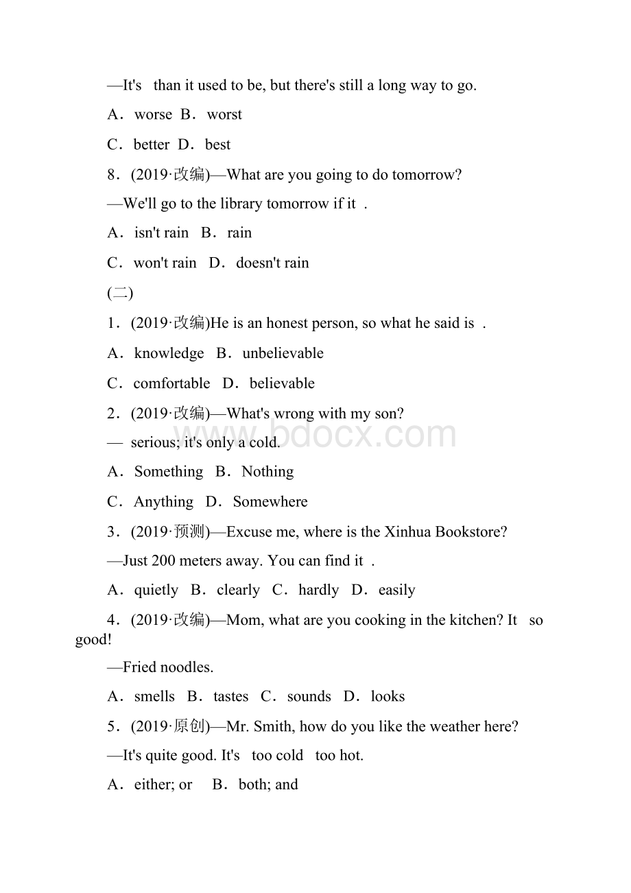 江西省中考英语总复习题型加练二 单项填空精品教育doc.docx_第2页