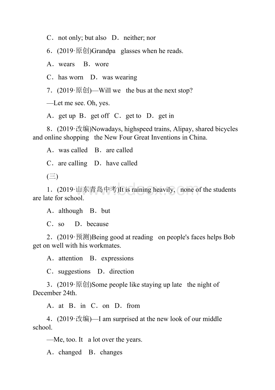 江西省中考英语总复习题型加练二 单项填空精品教育doc.docx_第3页