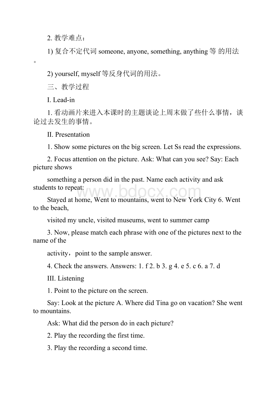 学年人教版八年级英语上册Unit 1Where did you go on vacation Section教案.docx_第2页