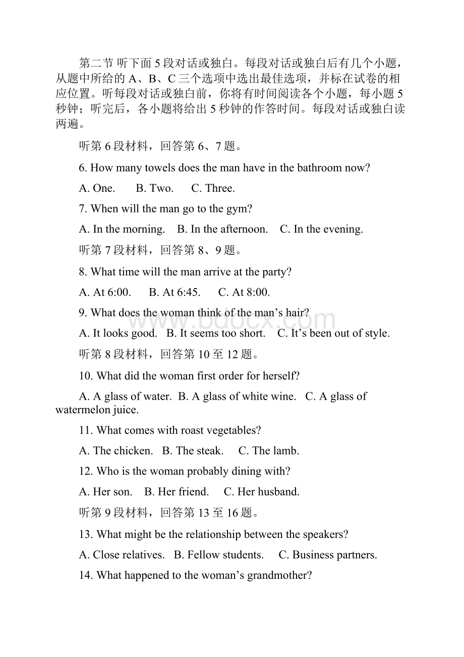 福建省福州市八县市学年高一下学期期中联考试题英语word版有答案AKHMnw.docx_第2页