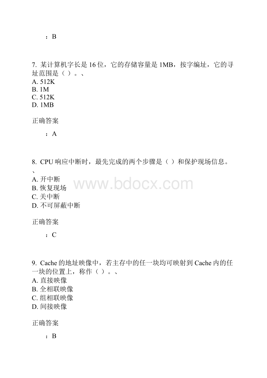 15秋西交《计算机组成原理》在线作业满分答案.docx_第3页