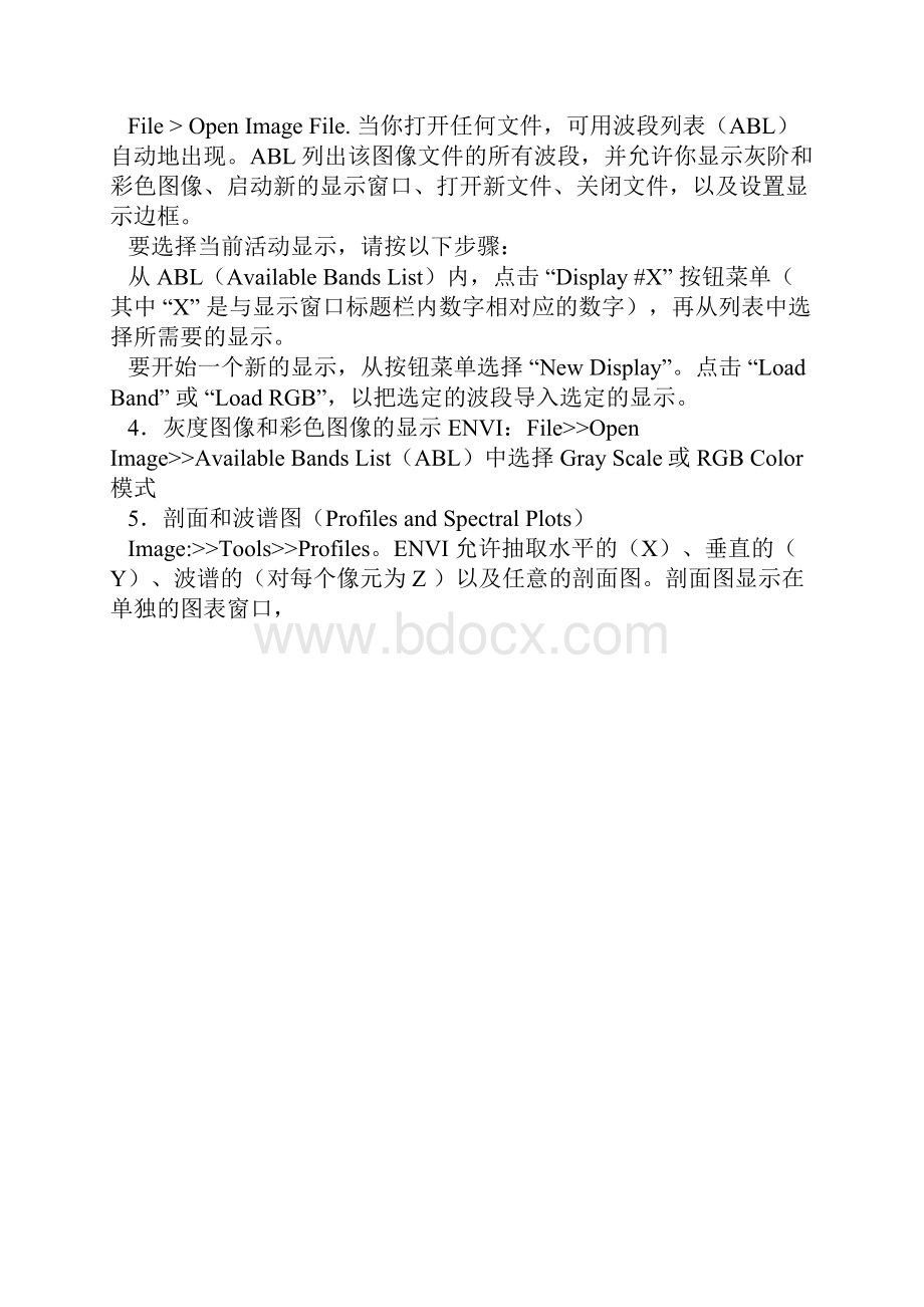 ENVI基础功能教程.docx_第2页