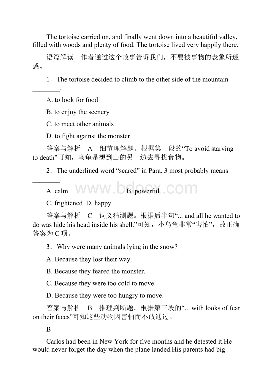 高中英语 单元测评一新人教版必修1.docx_第2页