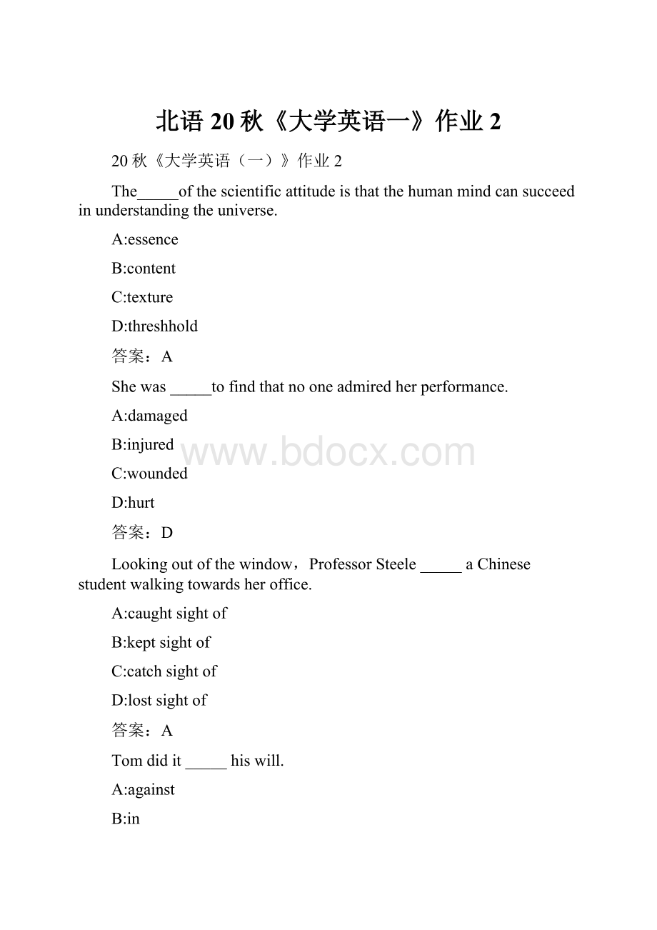 北语20秋《大学英语一》作业2.docx