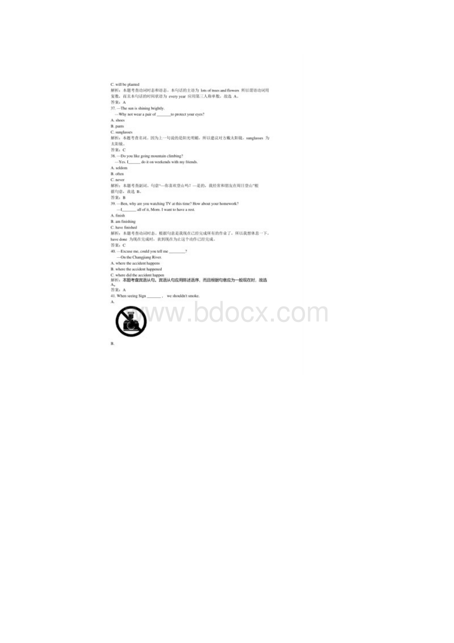 历年福建省漳州市英语中考真题及答案.docx_第2页