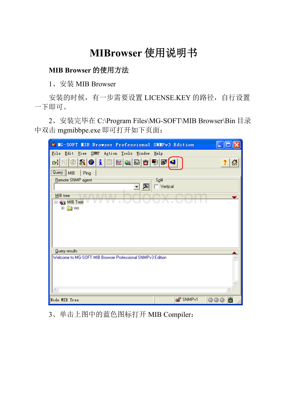 MIBrowser使用说明书.docx