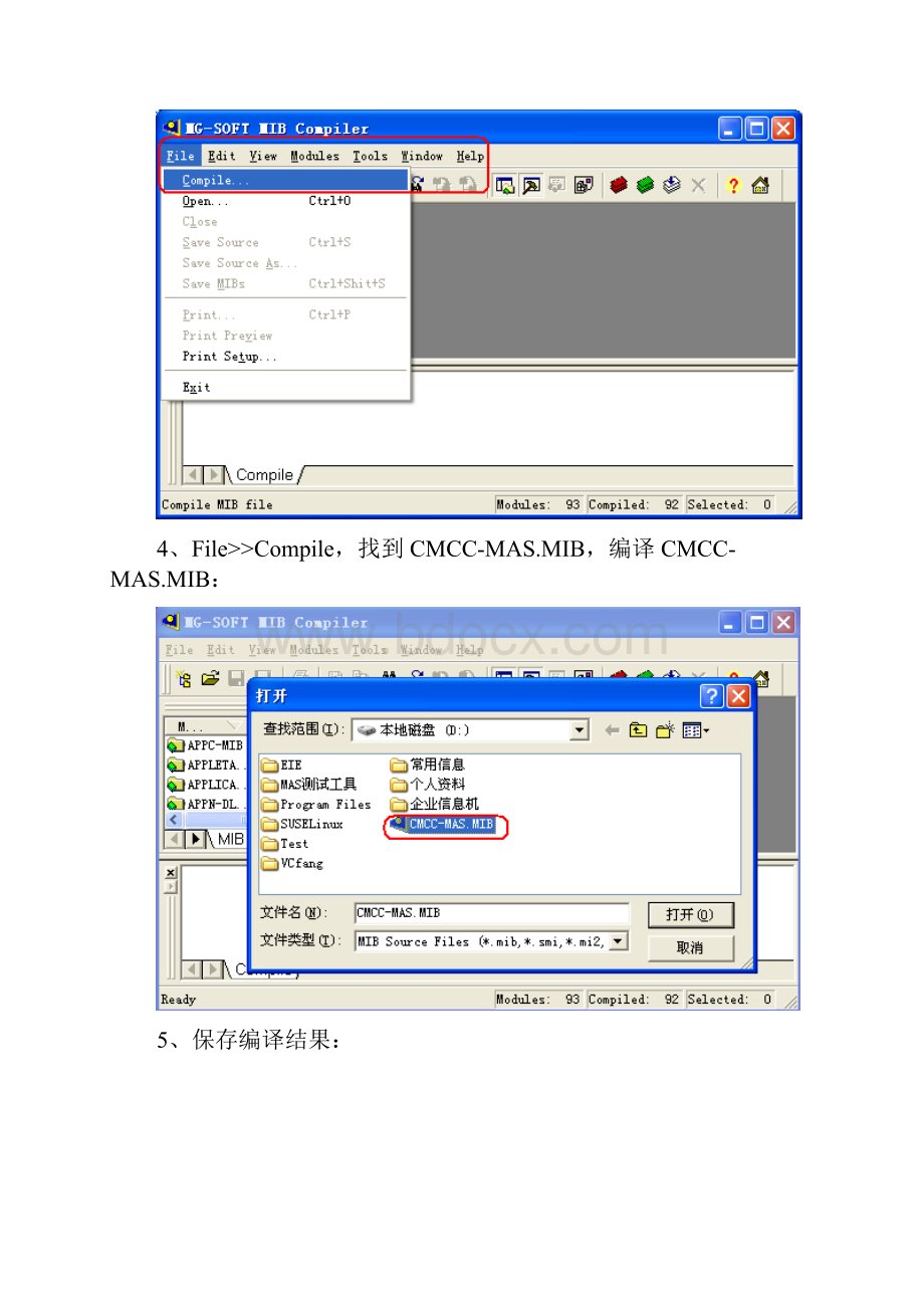 MIBrowser使用说明书.docx_第2页