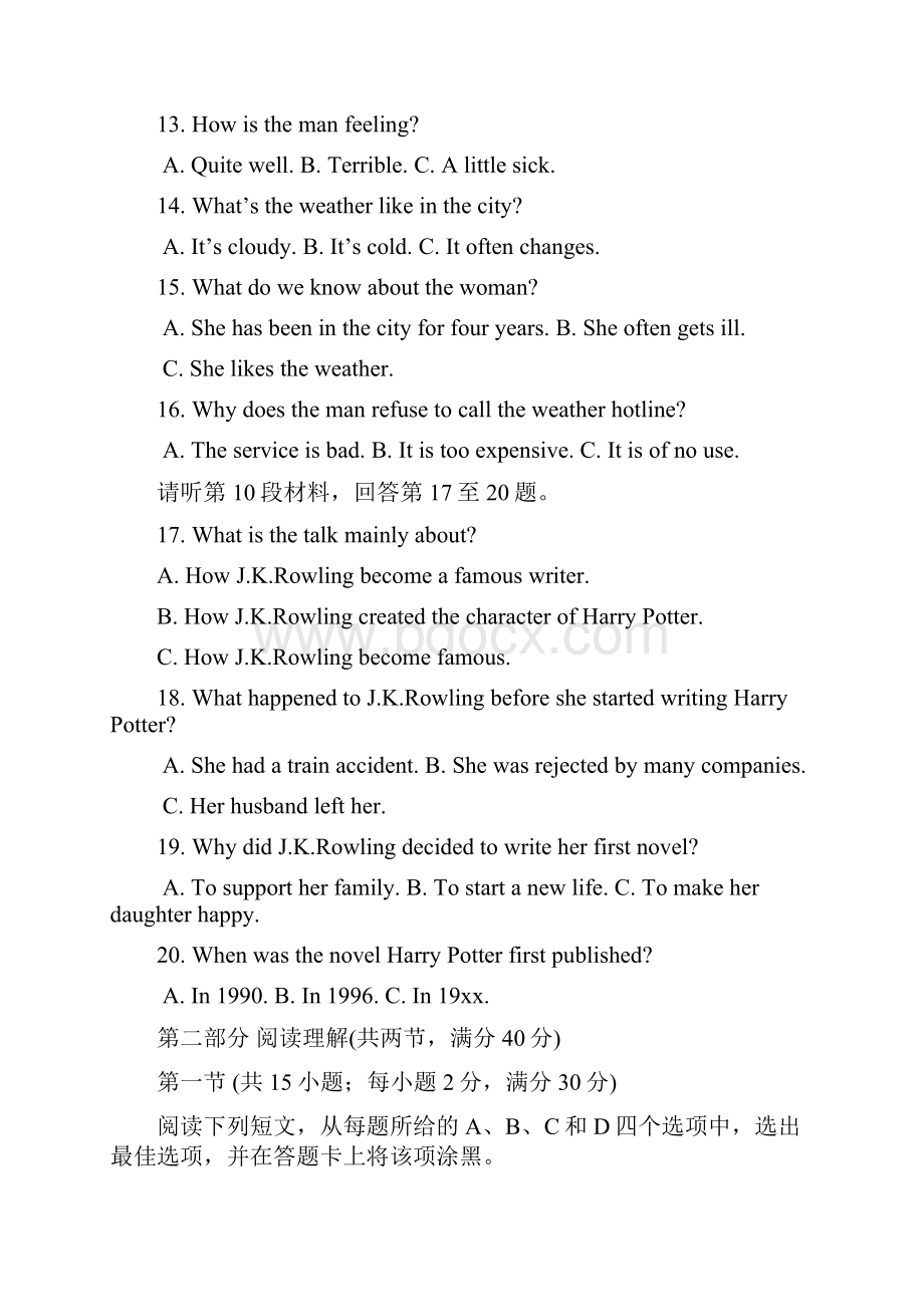 最新高一英语上学期第二次月考试题1.docx_第3页