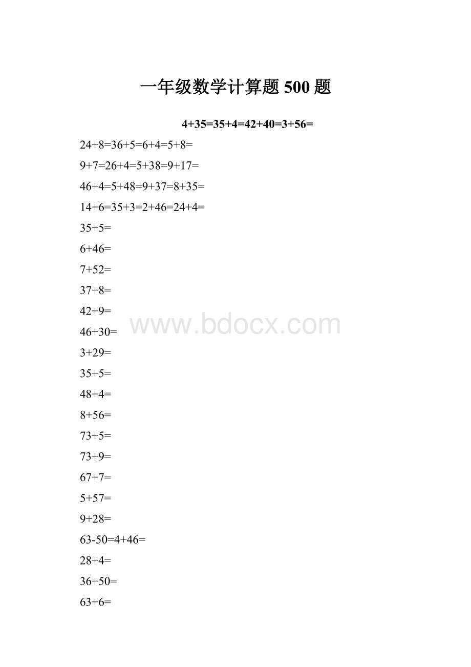 一年级数学计算题500题.docx