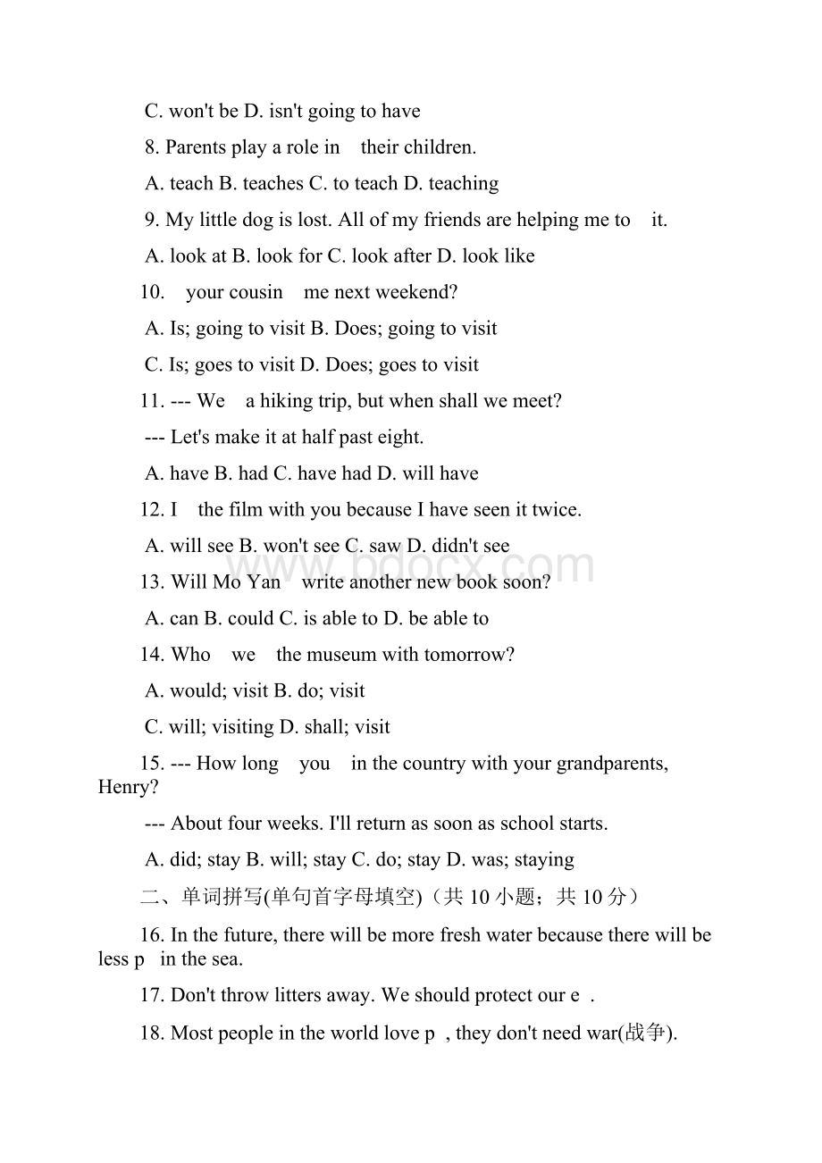 最新人教版学年英语八年级上册Unit7单元综合练习及答案精编试题.docx_第2页