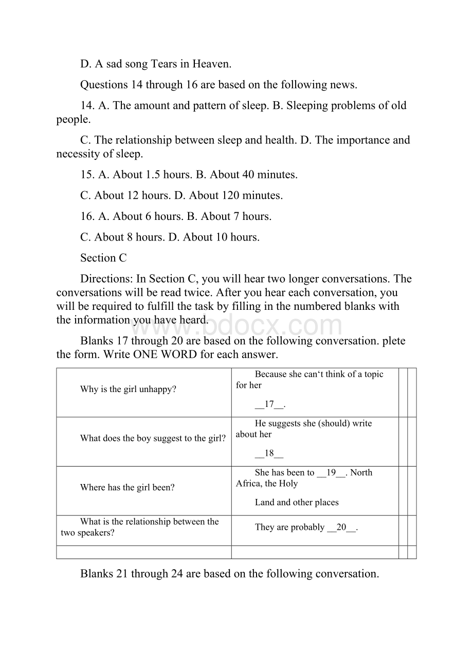 高三上学期期末质量检测 英语试题.docx_第3页