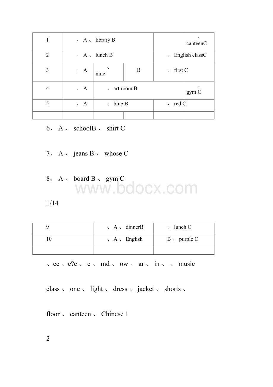 最新人教版小学四年级英语下册练习题及答案docx.docx_第2页