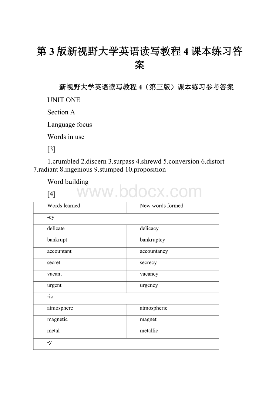 第3版新视野大学英语读写教程4课本练习答案.docx