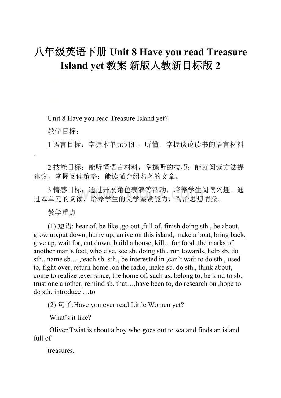 八年级英语下册 Unit 8 Have you read Treasure Island yet教案 新版人教新目标版 2.docx