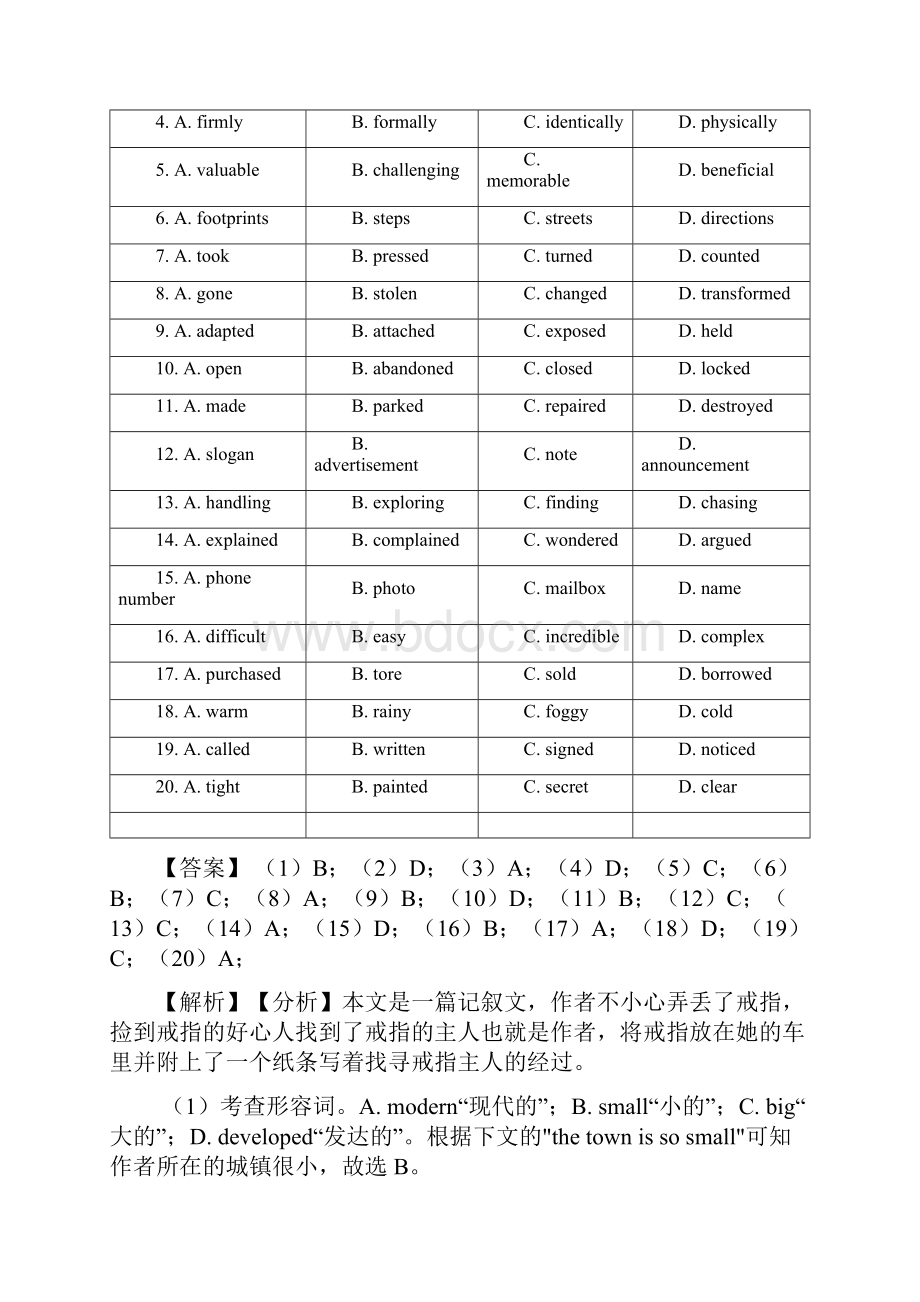 赣州市高考英语专题复习 完形填空及答案.docx_第2页