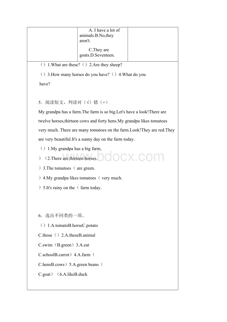 新版PEP四年级英语下册第四单元测试题.docx_第3页